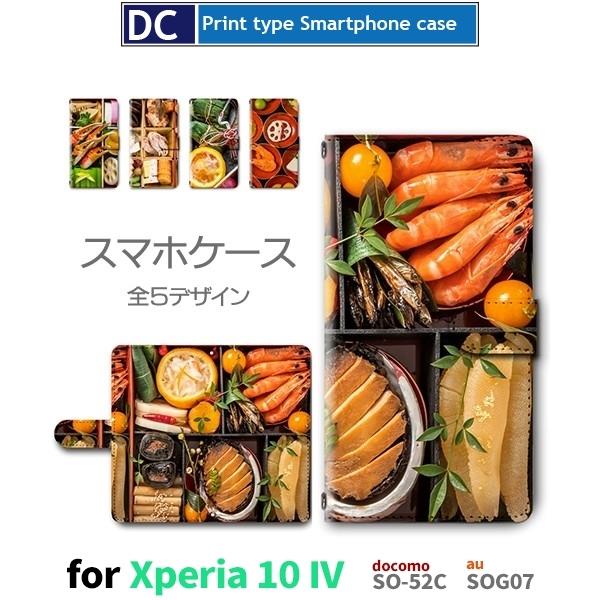 Xperia 10 IV P[X  a a SO-52C GNXyA10 }[N4 X}zP[X 蒠^ / dc-379