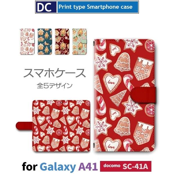 Galaxy A41 SC-41A P[X X}zP[X docomo hR NX}X n[g 蒠^ P[X  AhCh / dc-380.