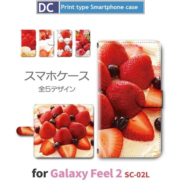Galaxy Feel2 P[X 蒠^ X}zP[X SC-02L@FEEL 2  P[L XC[c sc02l@feel 2 MNV[ / dc-381