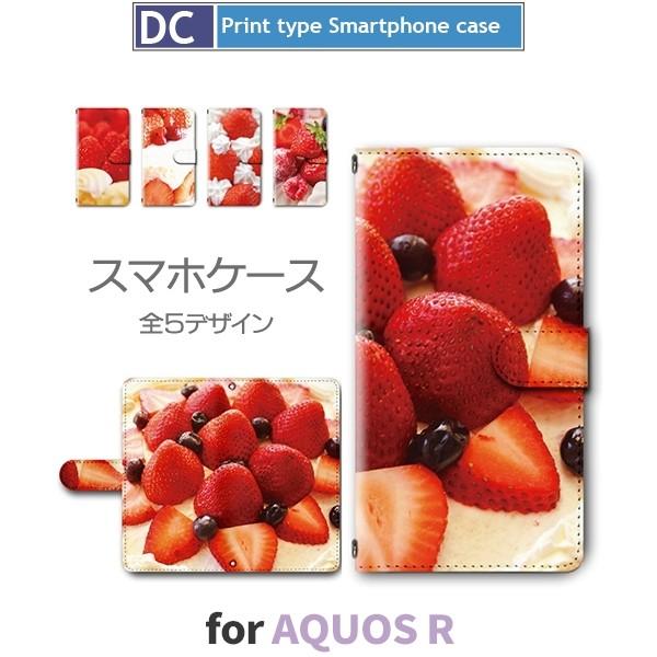 AQUOS R P[X 蒠^ X}zP[X 605SH SH-03J SHV39  P[L XC[c 605sh sh03j shv39 ANIX / dc-381