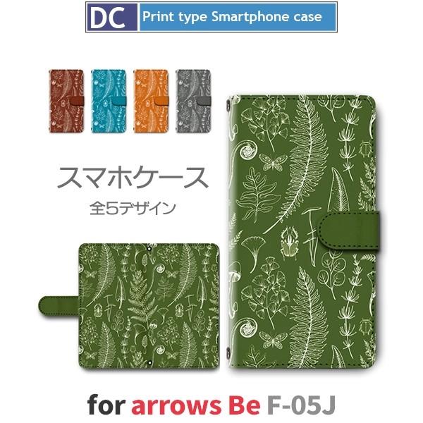 arrows Be �P�[�X �蒠�^ �X�}�z�P�[�X F-05J ���R �p�^�[�� �͂��� f05j �A���[�Y