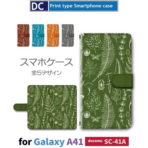 Galaxy A41 SC-41A P[X X}zP[X docomo hR R p^[ ͂ 蒠^ P[X  AhCh / dc-382.