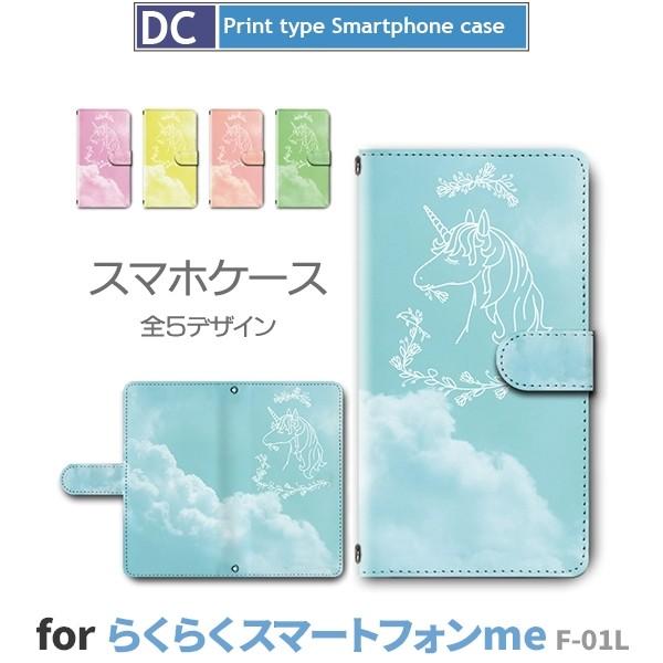炭炭X}[gtH me F-01L P[X X}zP[X   蒠^ P[X  AhCh / dc-383.