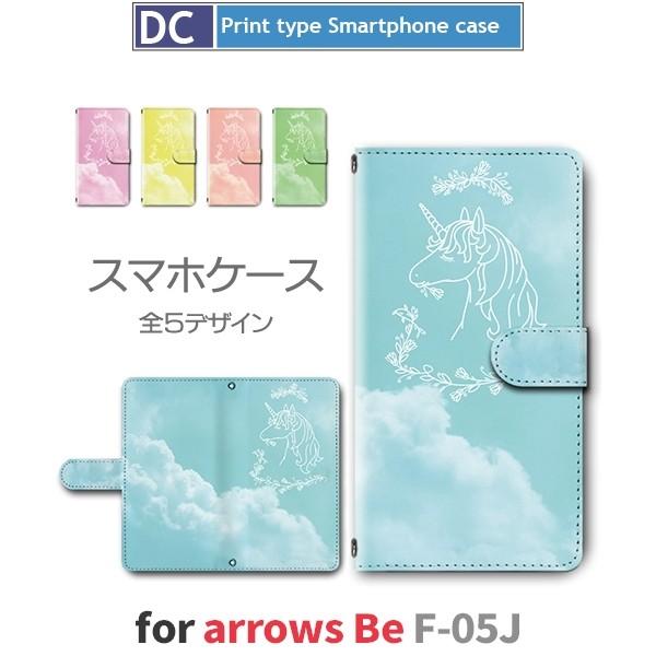 arrows Be �P�[�X �蒠�^ �X�}�z�P�[�X F-05J ���� ��� f05j �A���[�Y