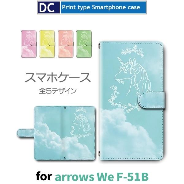 arrows We P[X   F-51B A[Ywe AEYwe X}zP[X 蒠^ / dc-383