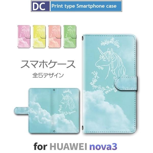 HUAWEI nova3 �P�[�X �蒠�^ �X�}�z�P�[�X ���� ��� nova 3 �t�@�[�E�F�C