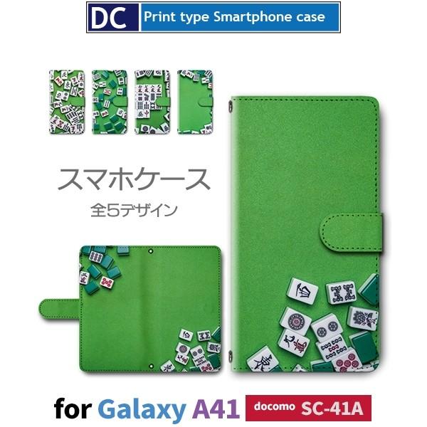 Galaxy A41 SC-41A P[X X}zP[X docomo hR   蒠^ P[X  AhCh / dc-384.