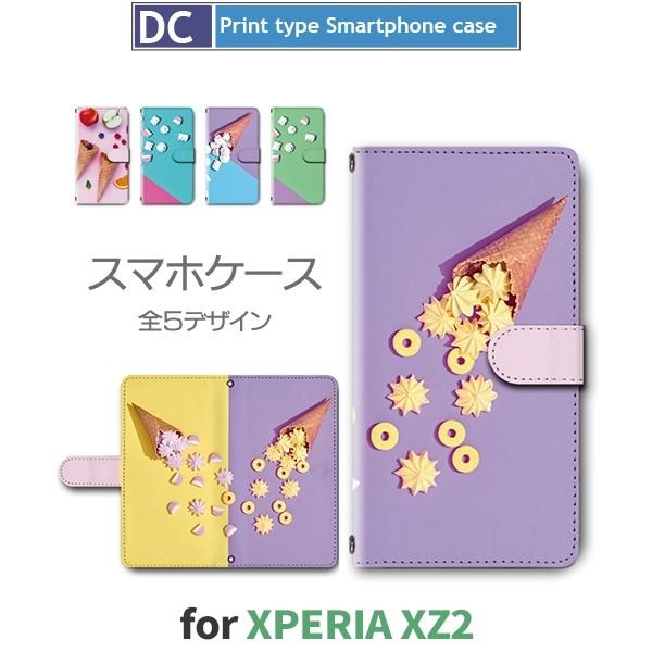 Xperia Xz2 ケース 手帳型 スマホケース So 03k アイス フルーツ スイーツ So03k エクスペリア Dc 385 Dc385so03k スマホケースショップ プリスマ 通販 Yahoo ショッピング