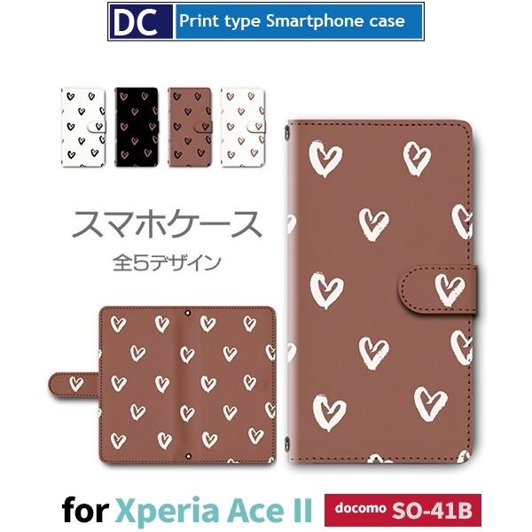 Xperia Ace II n[g F uE X}zP[X 蒠^ SO-41B docomo Xperia Ace II AhCh / dc-386.