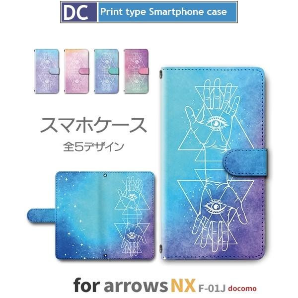 arrows NX P[X 蒠^ X}zP[X F-01J F _b f01j A[Y / dc-387