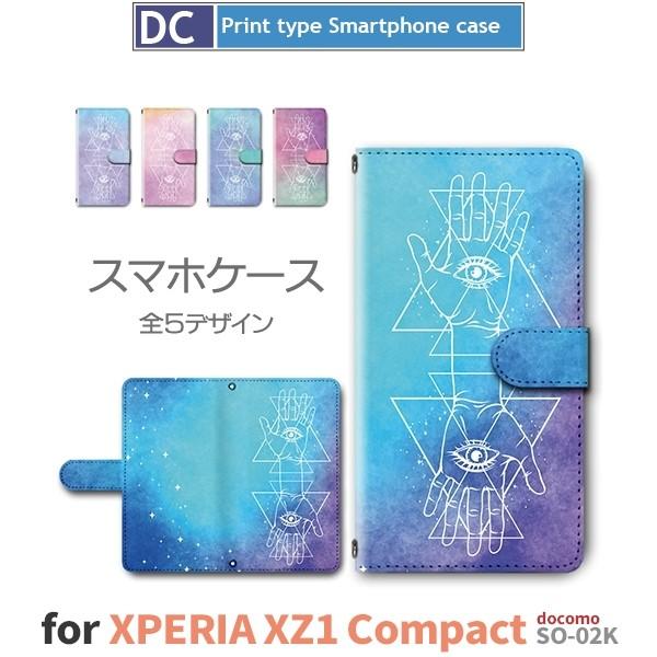 Xperia XZ1 P[X 蒠^ X}zP[X 701SO SO-01K SOV36 F _b 701so so01k sov36 GNXyA / dc-387