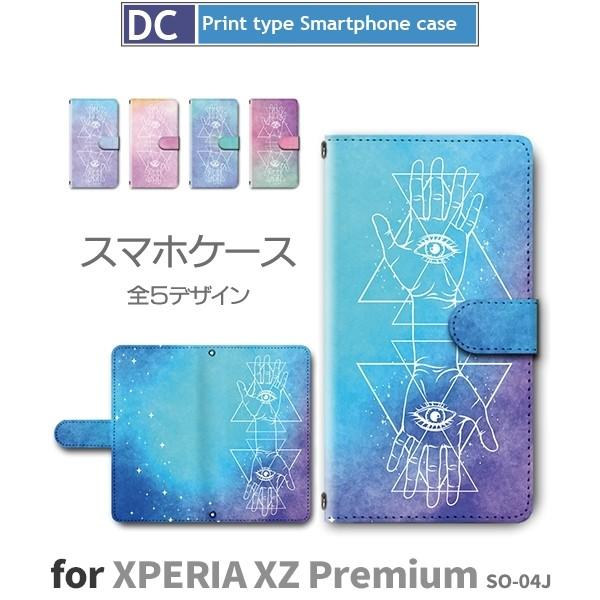 Xperia XZ Premium �P�[�X �蒠�^ �X�}�z�P�[�X SO-04J �F�� �_�b so04j �G�N�X�y���A