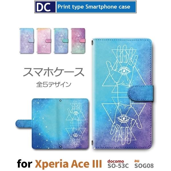 Xperia Ace III �P�[�X �F�� �_�b SO-53C �G�N�X�y���A �G�[�X3 �X�}�z�P�[�X �蒠�^