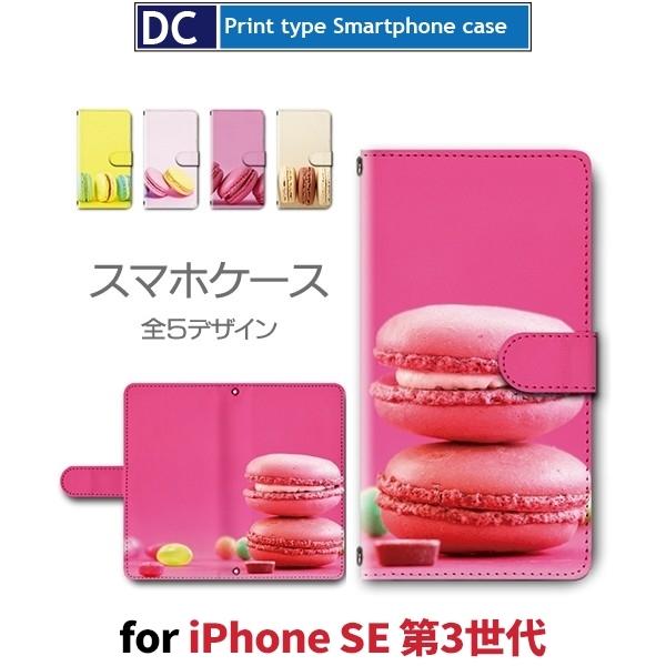 iPhone SE i3j SE3 P[X 蒠^ X}zP[X }J XC[c V^ / dc-388