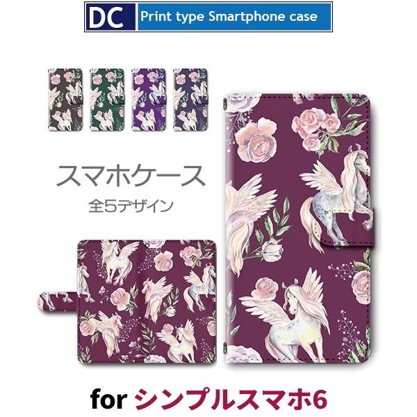 VvX}z6 yKTX ԕ X}zP[X 蒠^ AhCh / dc-390.