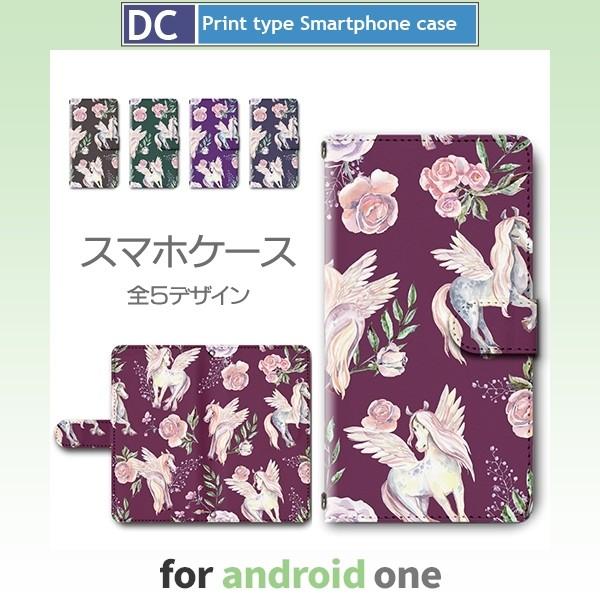 android one P[X AhCh  e CoC \tgoN X}zP[X yKTX ԕ AhCh / dc-390.