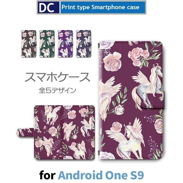 Android One S9 yKTX ԕ X}zP[X 蒠^ AhCh / dc-390