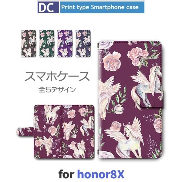 honor8X P[X 蒠^ X}zP[X yKTX ԕ honor 8x t@[EFC / dc-390