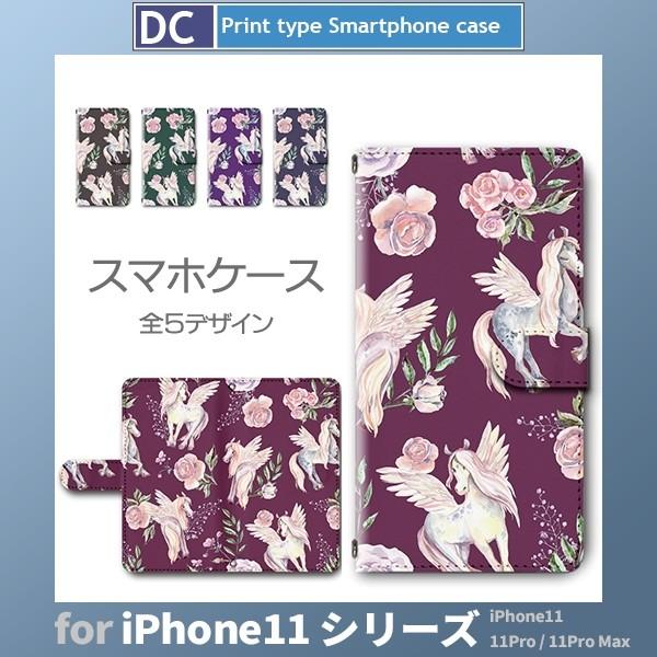 iPhone11 P[X Jo[ Pro Max Ή 蒠^ yKTX ԕ 蒠^ P[X  / dc-390.