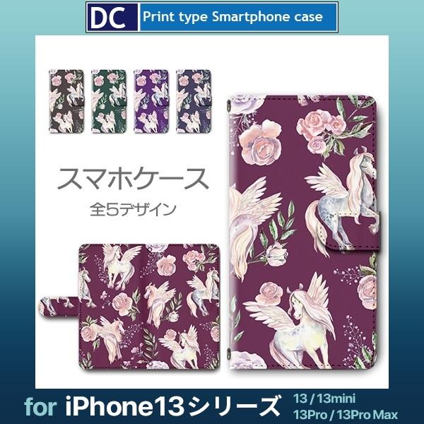 iPhone13 P[X iPhone13 mini P[X Pro Max yKTX ԕ X}zP[X 蒠^ / dc-390.