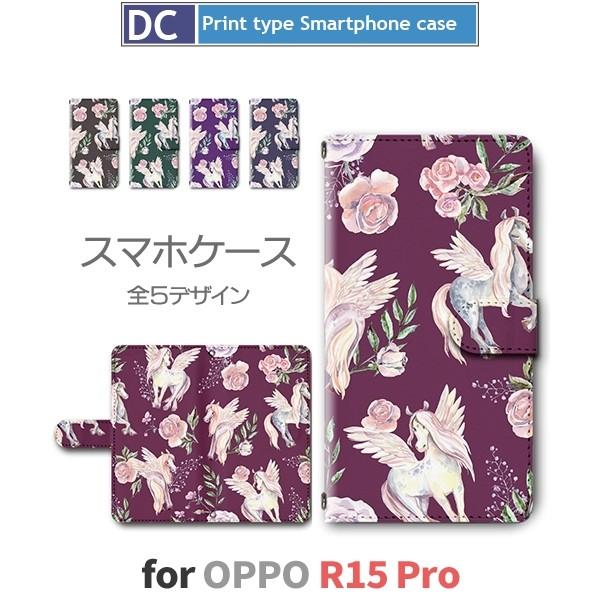 OPPO R15 Pro P[X 蒠^ X}zP[X R15Pro yKTX ԕ r15pro oppo / dc-390