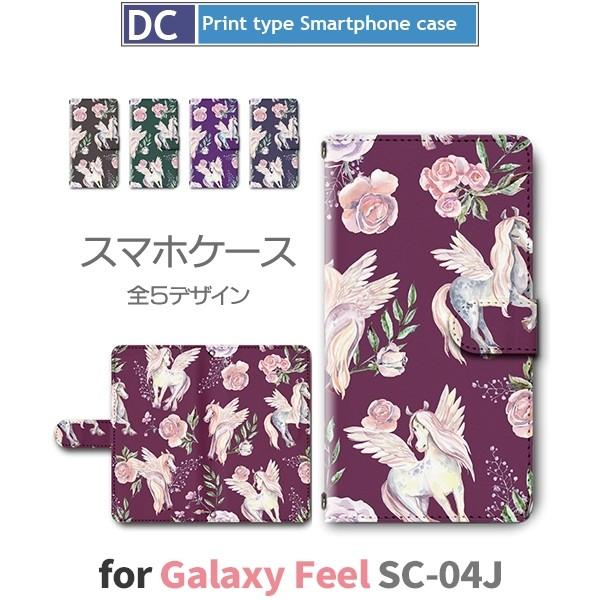 Galaxy Feel P[X 蒠^ X}zP[X SC-04J yKTX ԕ sc04j MNV[ / dc-390