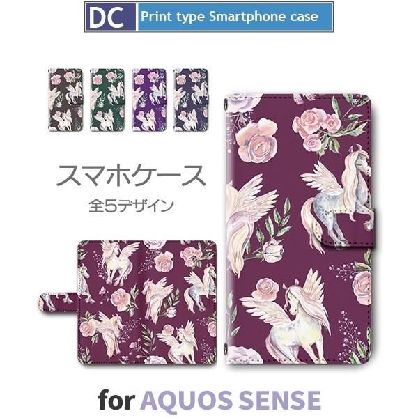 AQUOS sense P[X 蒠^ X}zP[X SHV40 SH-01K yKTX ԕ shv40 sh01k ANIX / dc-390