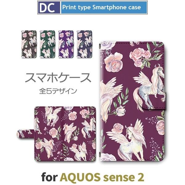 AQUOS sense2 P[X 蒠^ X}zP[X SH-01L SHV43 yKTX ԕ sh01l shv43 ANIX / dc-390