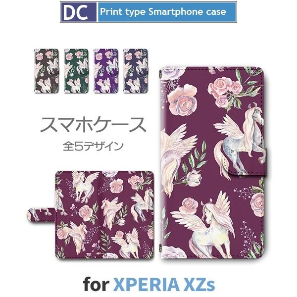 Xperia XZs P[X 蒠^ X}zP[X 602SO SO-03J SOV35 yKTX ԕ 602so so03j sov35 GNXyA / dc-390