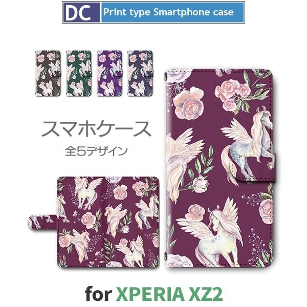 Xperia XZ2 P[X 蒠^ X}zP[X SO-03K yKTX ԕ so03k GNXyA / dc-390