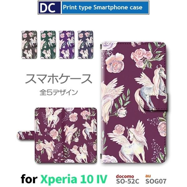 Xperia 10 IV P[X yKTX ԕ SO-52C GNXyA10 }[N4 X}zP[X 蒠^ / dc-390