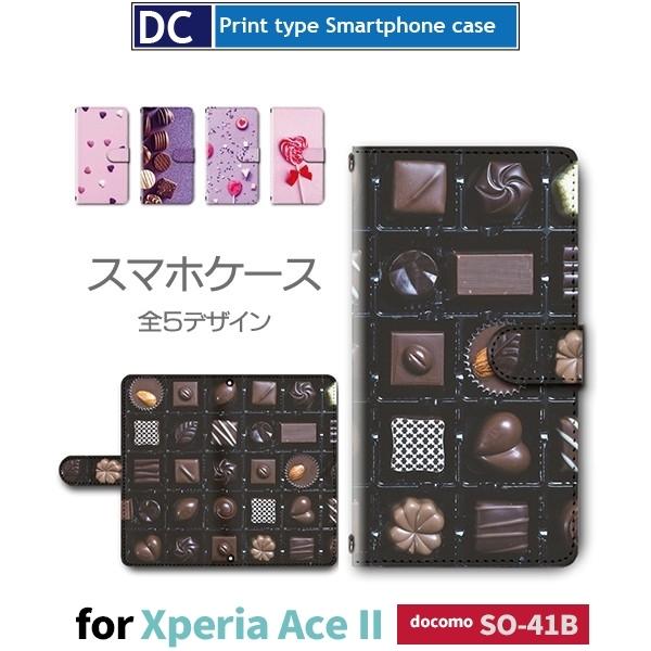 Xperia Ace II `R XC[c X}zP[X 蒠^ SO-41B docomo Xperia Ace II AhCh / dc-391.
