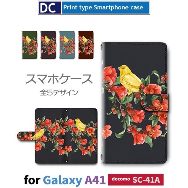 Galaxy A41 SC-41A P[X X}zP[X docomo hR ԕ  蒠^ P[X  AhCh / dc-393.