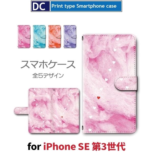 iPhone SE i3j SE3 P[X 蒠^ X}zP[X n[g Of[V V^ / dc-394