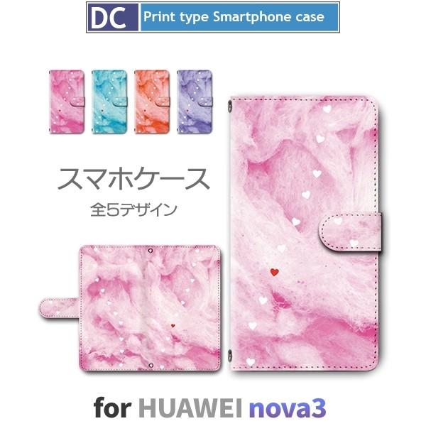 HUAWEI nova3 �P�[�X �蒠�^ �X�}�z�P�[�X �n�[�g �O���f�[�V���� nova 3 �t�@�[�E�F�C