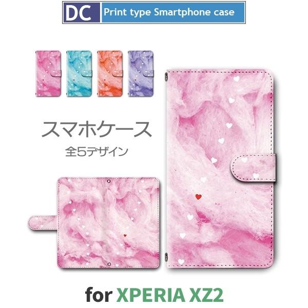 Xperia Xz2 ケース 手帳型 スマホケース So 03k ハート グラデーション So03k エクスペリア Dc 394 Dc394so03k スマホケースショップ プリスマ 通販 Yahoo ショッピング