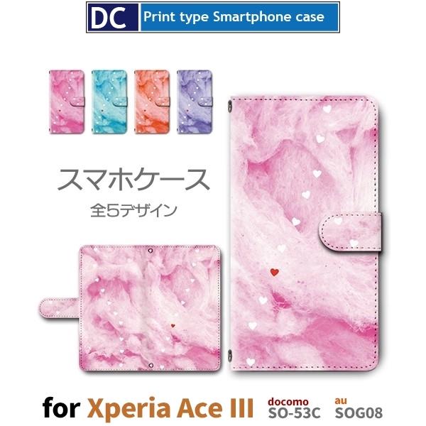 Xperia Ace III P[X n[g Of[V SO-53C GNXyA G[X3 X}zP[X 蒠^ / dc-394
