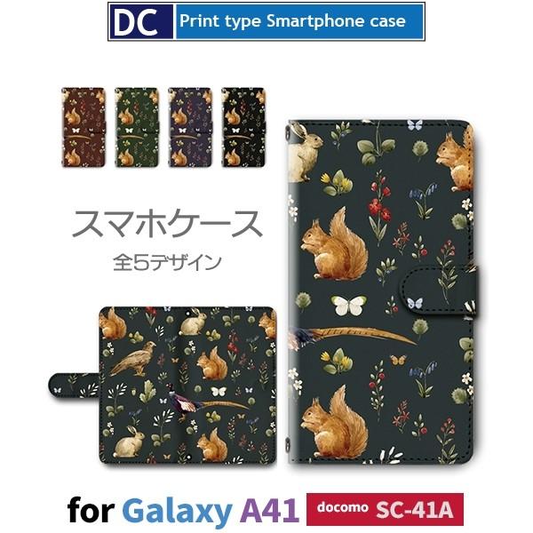 Galaxy A41 SC-41A P[X X}zP[X docomo hR X   蒠^ P[X  AhCh / dc-395.