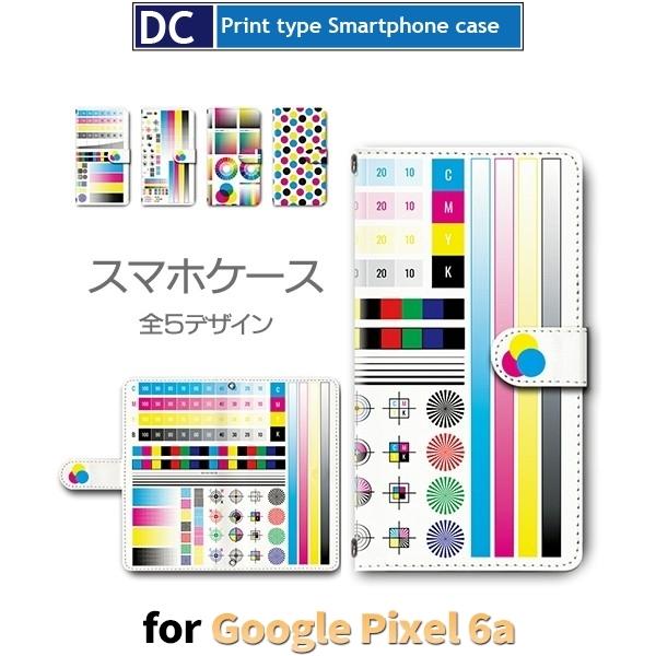 Google Pixel6a P[X   O[O sNZ6a X}zP[X 蒠^ / dc-396