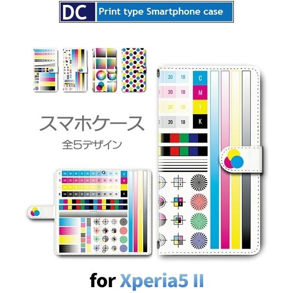 Xperia 5 II P[X X}zP[X A002SO SO-52A SOG02 ˂ L  킢 蒠^ P[X AhCh / dc-396