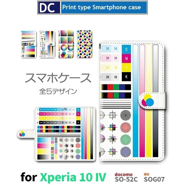 Xperia 10 IV P[X   SO-52C GNXyA10 }[N4 X}zP[X 蒠^ / dc-396