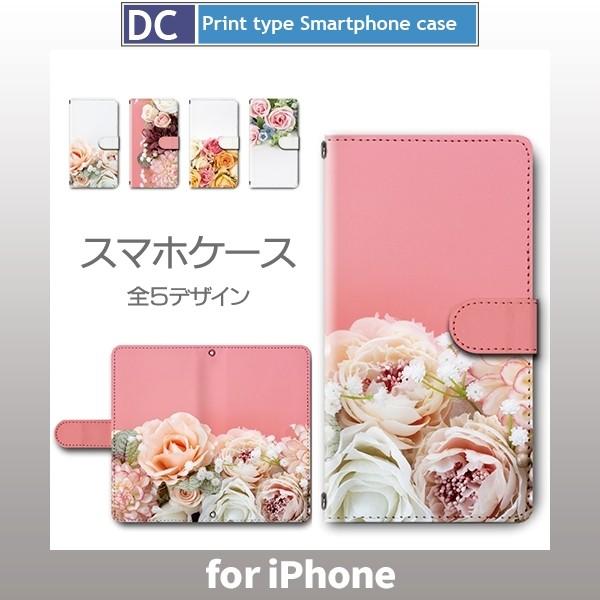 iPhoneケース iPhone16 iPhone15 SE 第3世代 手帳型 花柄 ピンク
