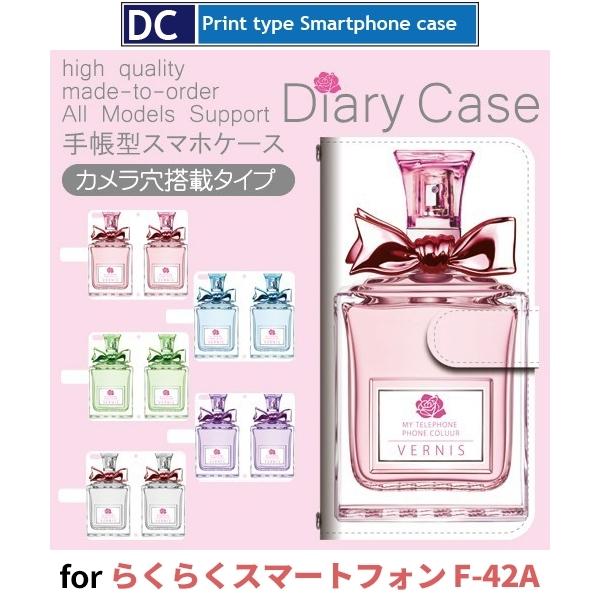 炭炭X}[gtH P[X X}zP[X F-42A RX  蒠^ P[X AhCh / dc-402.