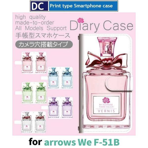 arrows We P[X RX  F-51B A[Ywe AEYwe X}zP[X 蒠^ / dc-402