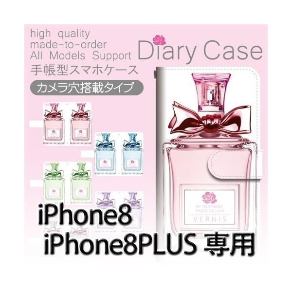 iPhone8 P[X iPhone8PLUS ACtH8 X}zP[X Ή iPhone8 RX  蒠^ P[X  / dc-402.