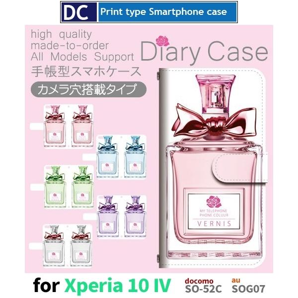 Xperia 10 IV P[X RX  SO-52C GNXyA10 }[N4 X}zP[X 蒠^ / dc-402