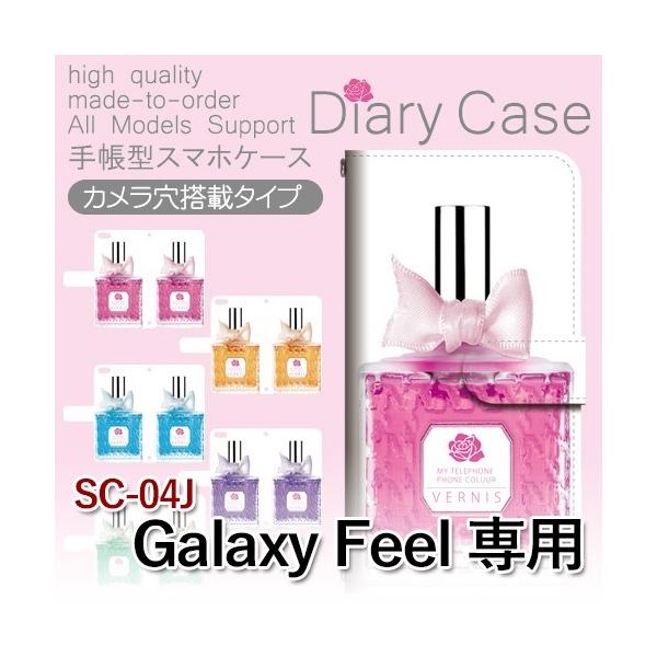 Galaxy Feel P[X 蒠^ X}zP[X SC-04J RX  sc04j MNV[ / dc-403