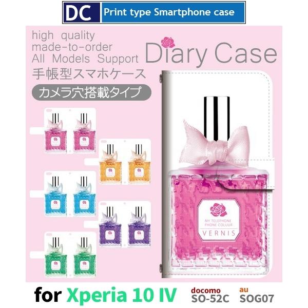 Xperia 10 IV P[X RX  SO-52C GNXyA10 }[N4 X}zP[X 蒠^ / dc-403