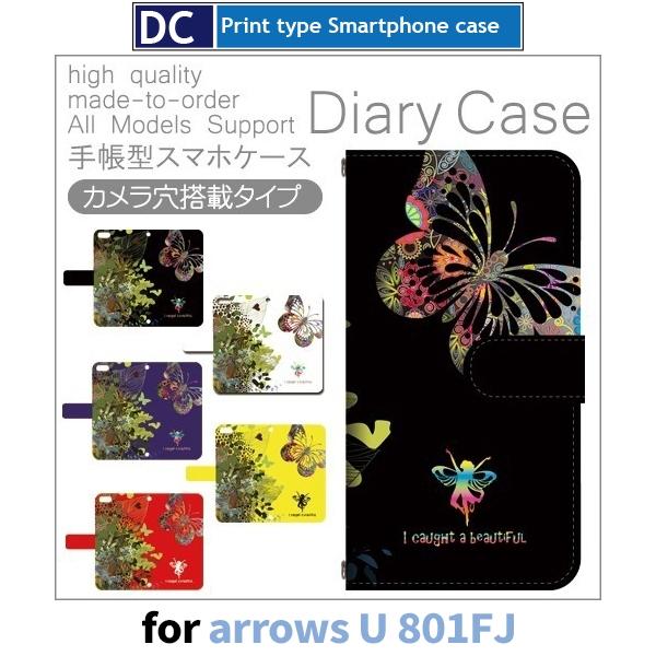 arrows U P[X X}zP[X 801FJ 傤 R 蒠^ P[X AhCh / dc-404.