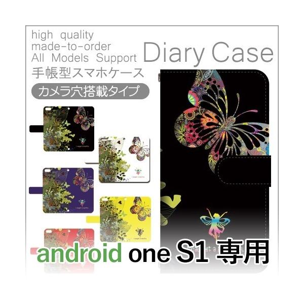 Android One S1 P[X 蒠^ X}zP[X S1 傤 R s1 AhCh / dc-404